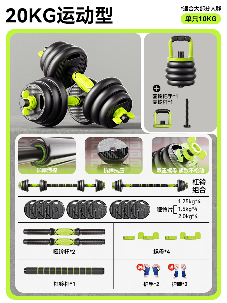 Cross Fit Rubber Coated Gym Eq - Crossfit No Equipment recensione e prezzo