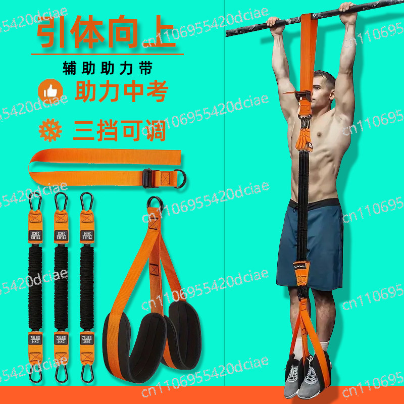 Pull Up Assist Resistance Band - Pull Up Assist Band recensione e prezzo