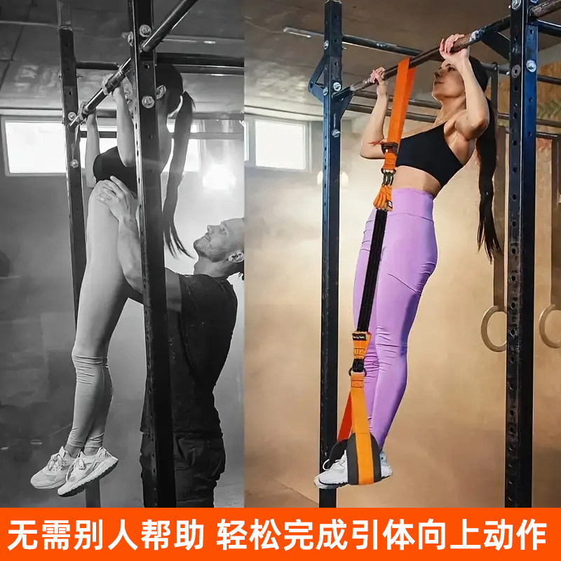 Pull Up Assist Resistance Band - Pull Up Assist Band recensione e prezzo